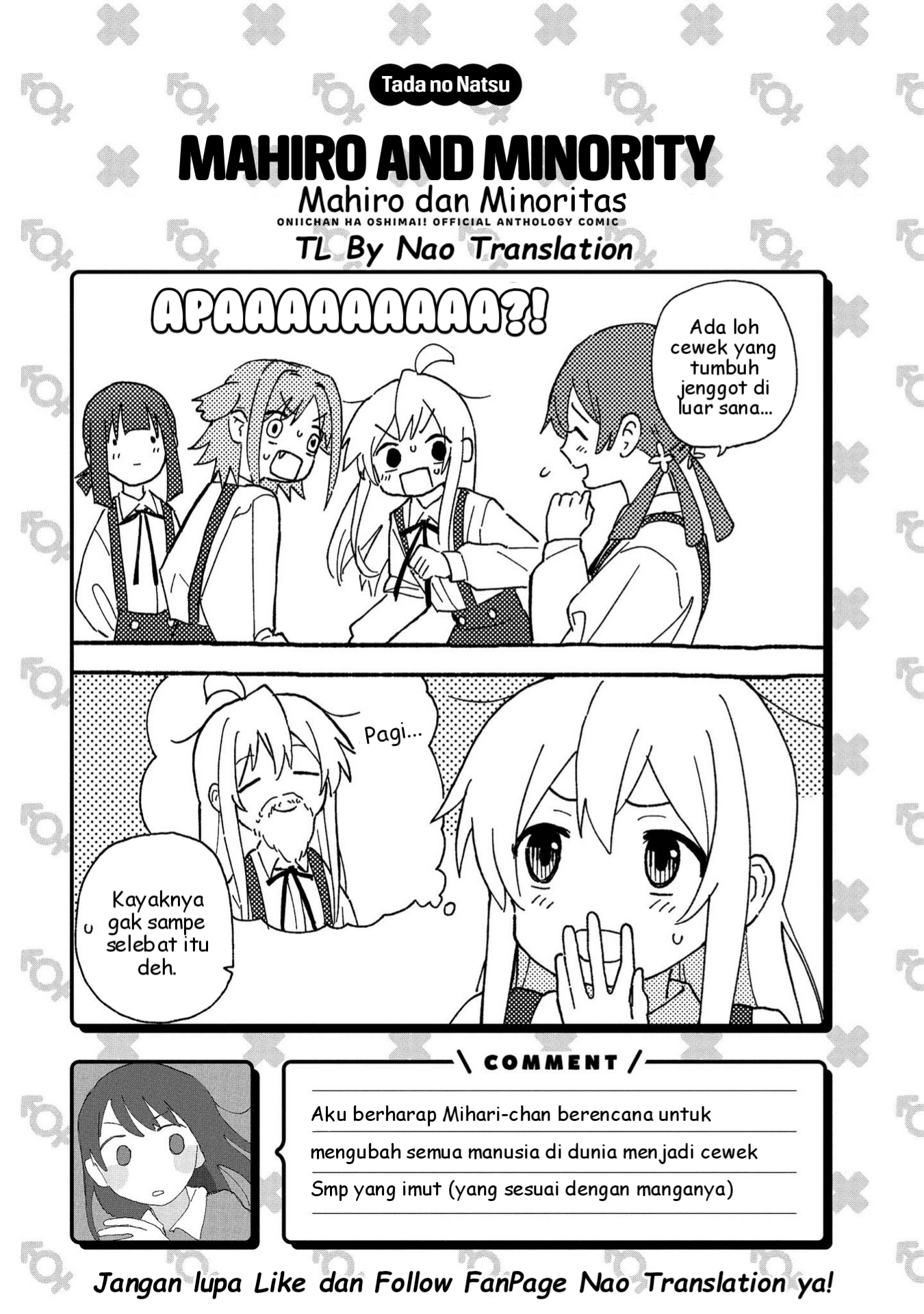 Oniichan wa Oshimai! Koushiki Anthology Comic Chapter 3 - halaman 13