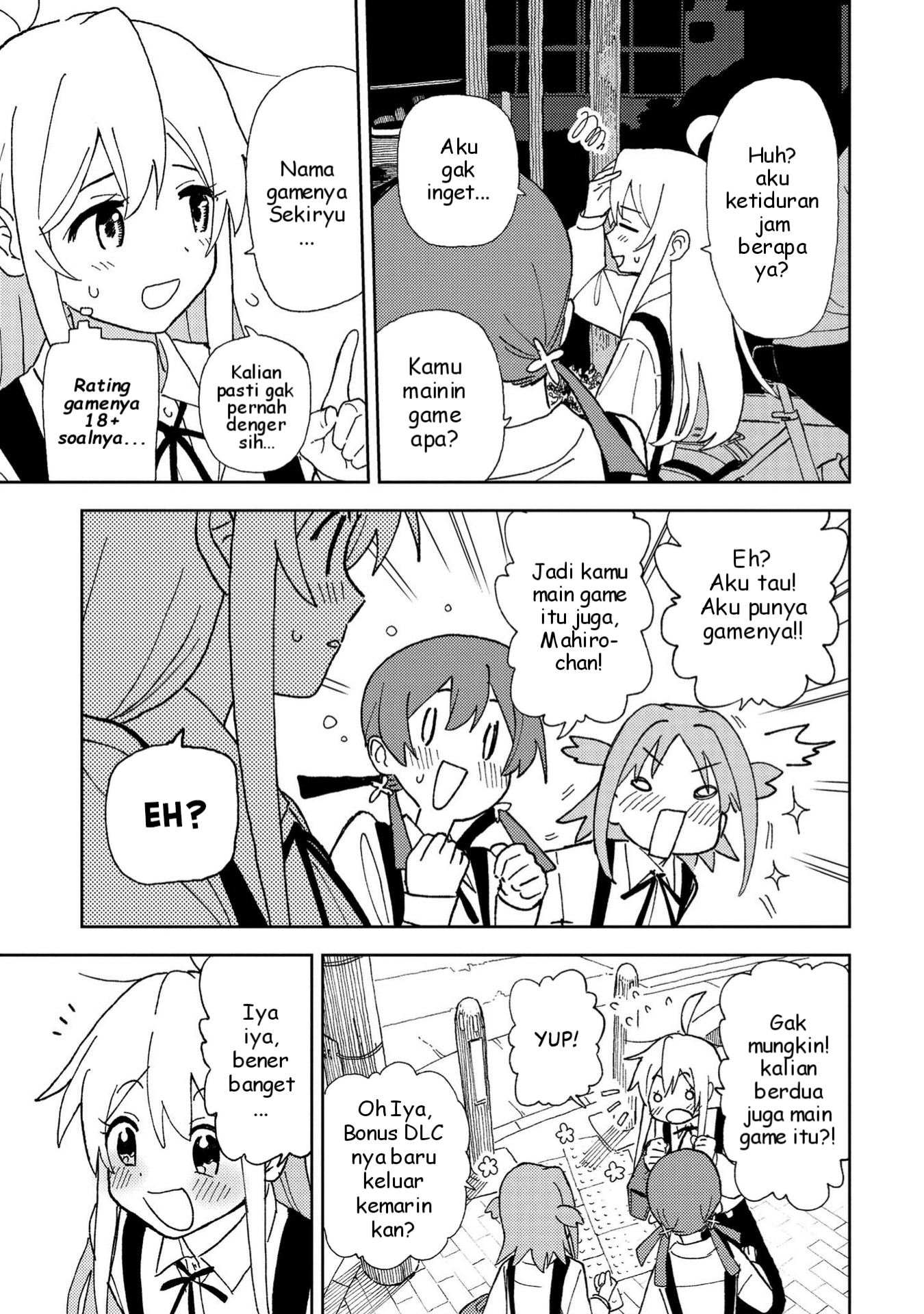Oniichan wa Oshimai! Koushiki Anthology Comic Chapter 3 - halaman 3