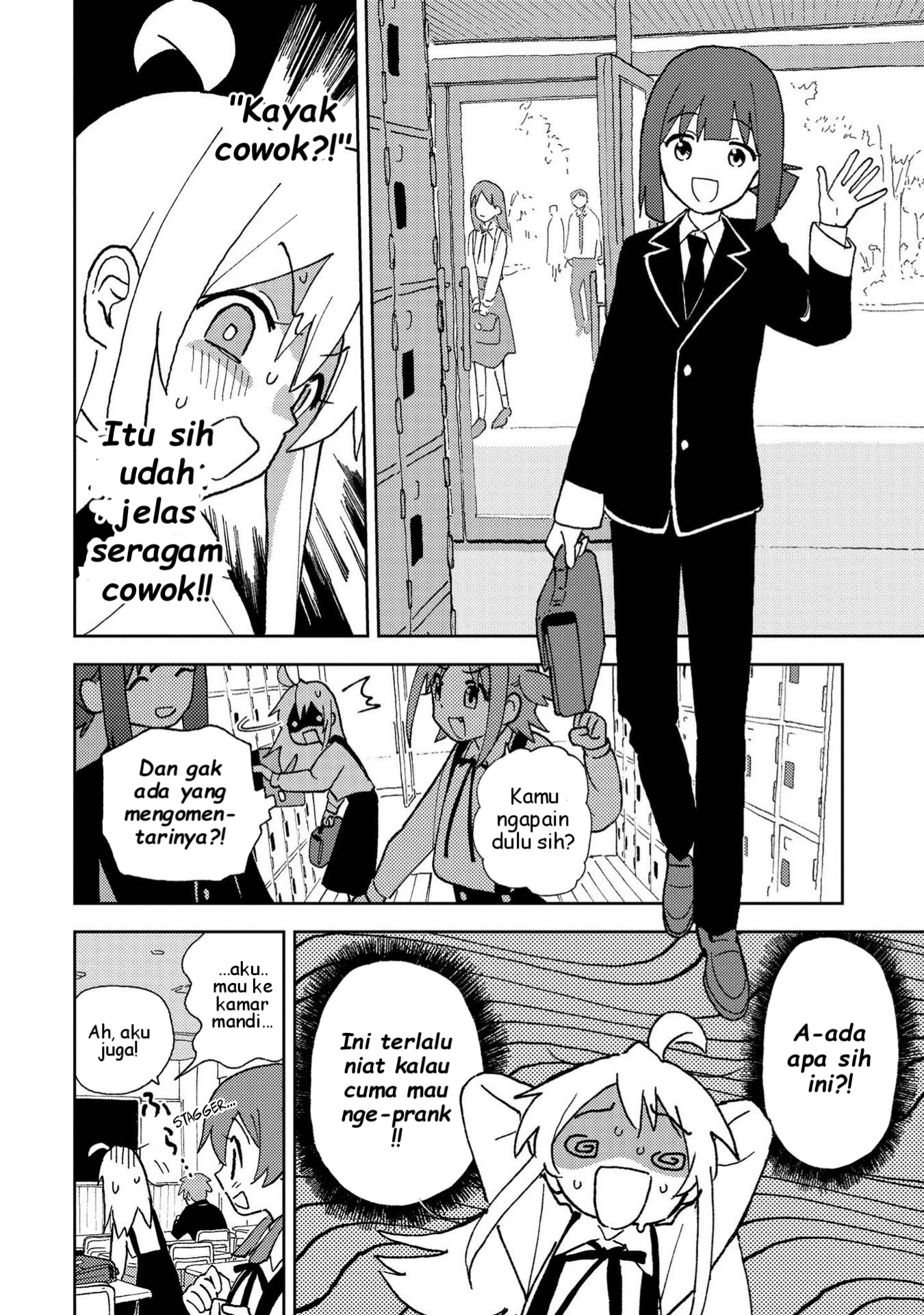 Oniichan wa Oshimai! Koushiki Anthology Comic Chapter 3 - halaman 8