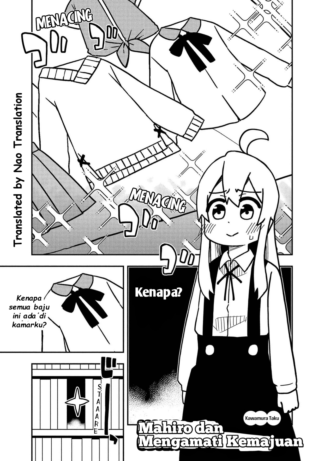 Oniichan wa Oshimai! Koushiki Anthology Comic Chapter 4 - halaman 1