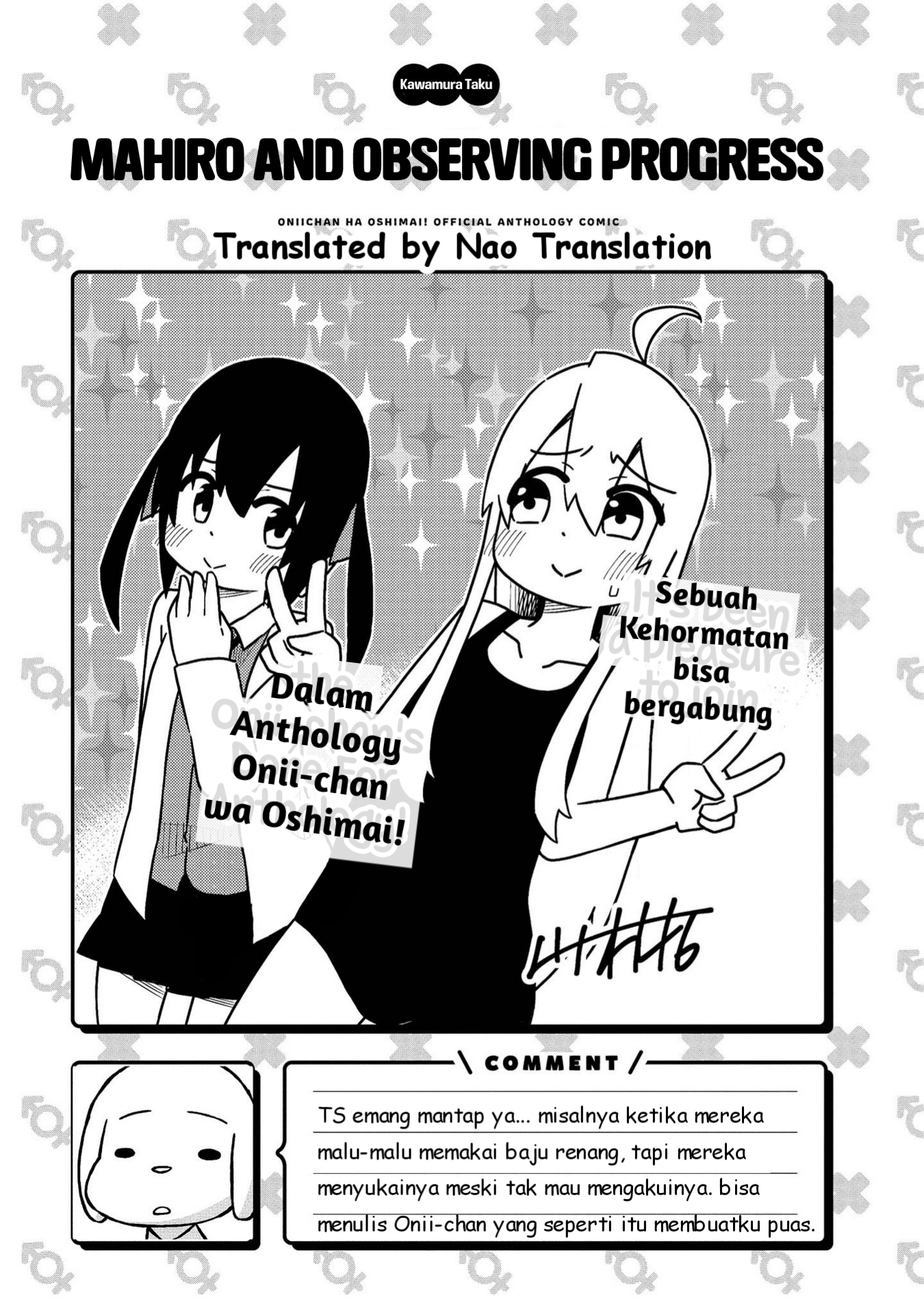 Oniichan wa Oshimai! Koushiki Anthology Comic Chapter 4 - halaman 10