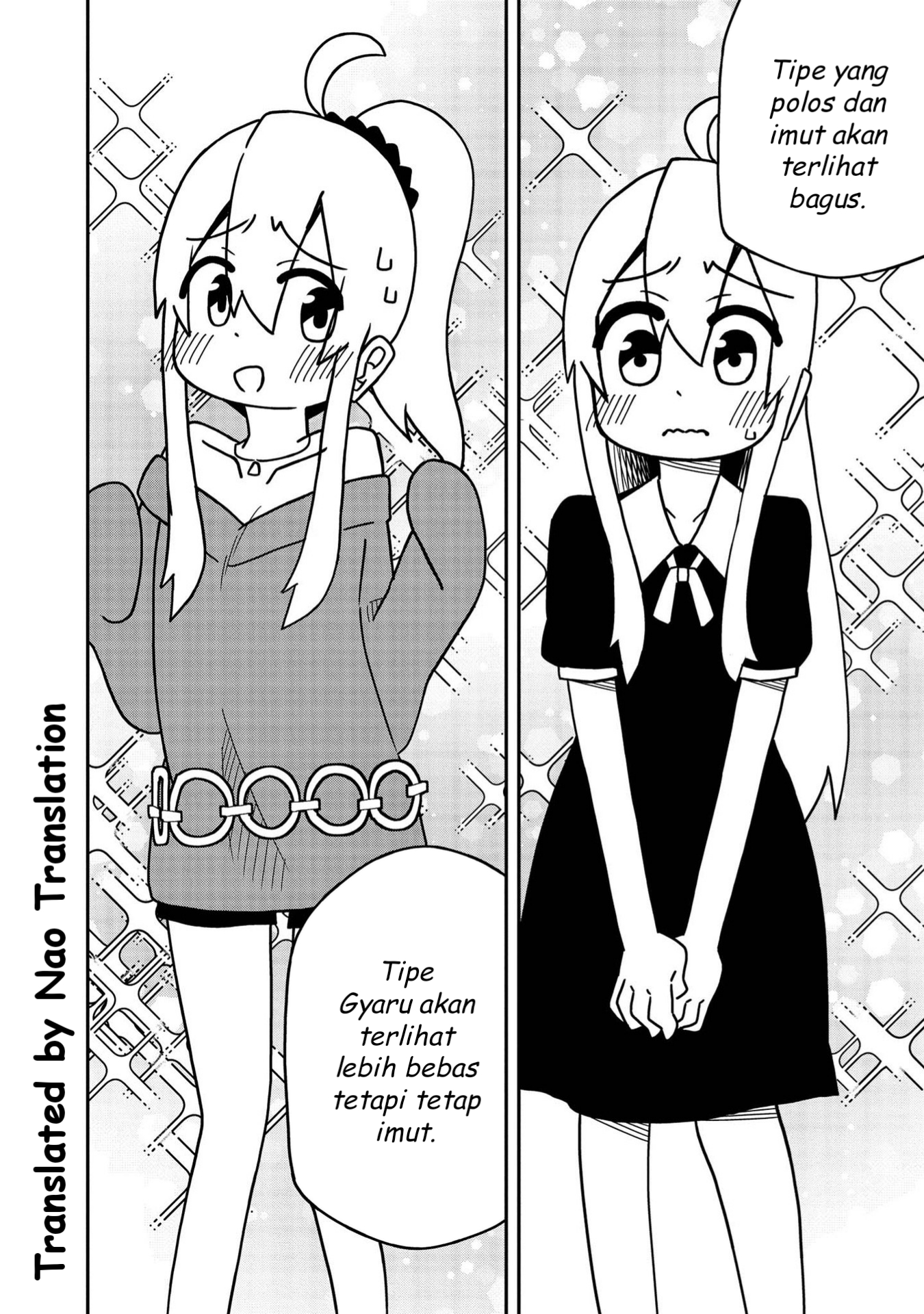 Oniichan wa Oshimai! Koushiki Anthology Comic Chapter 4 - halaman 5