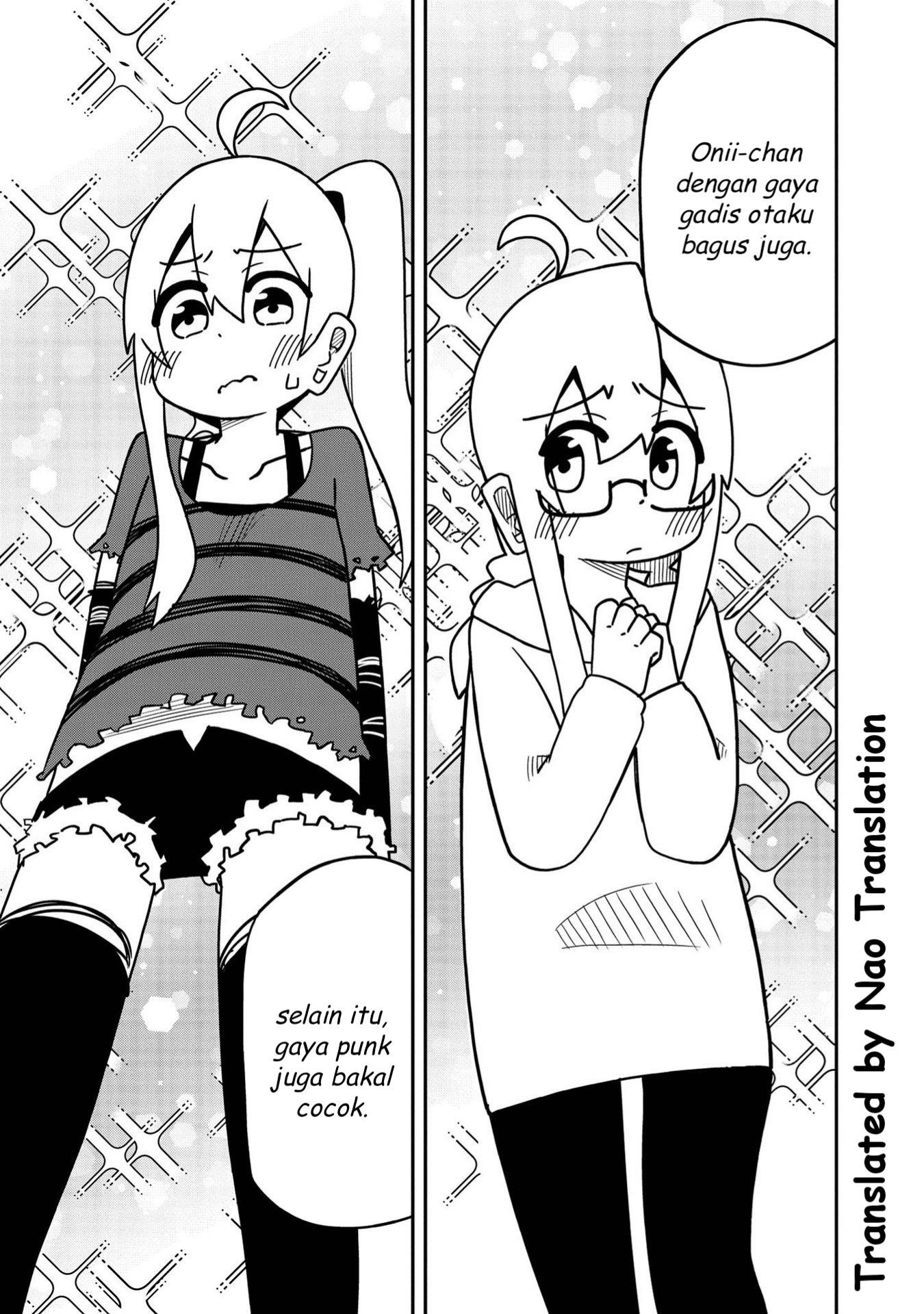 Oniichan wa Oshimai! Koushiki Anthology Comic Chapter 4 - halaman 6
