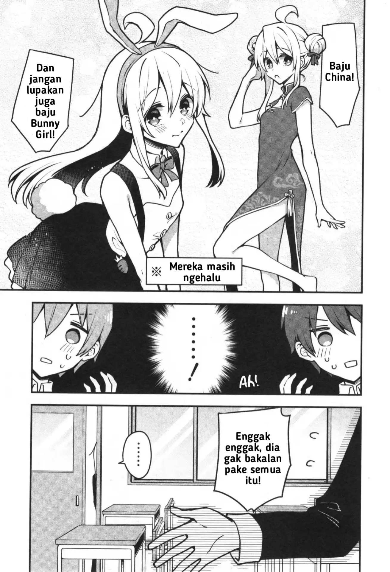 Oniichan wa Oshimai! Koushiki Anthology Comic Chapter 7 - halaman 10