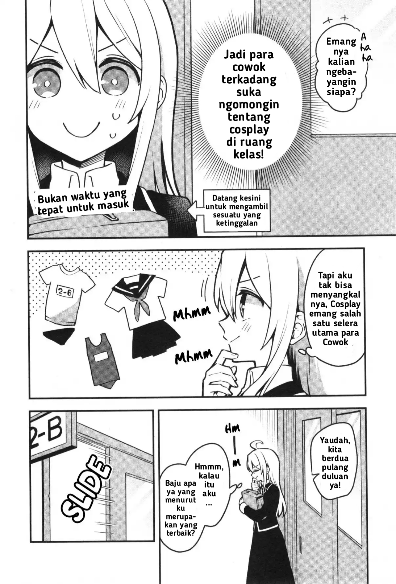 Oniichan wa Oshimai! Koushiki Anthology Comic Chapter 7 - halaman 11