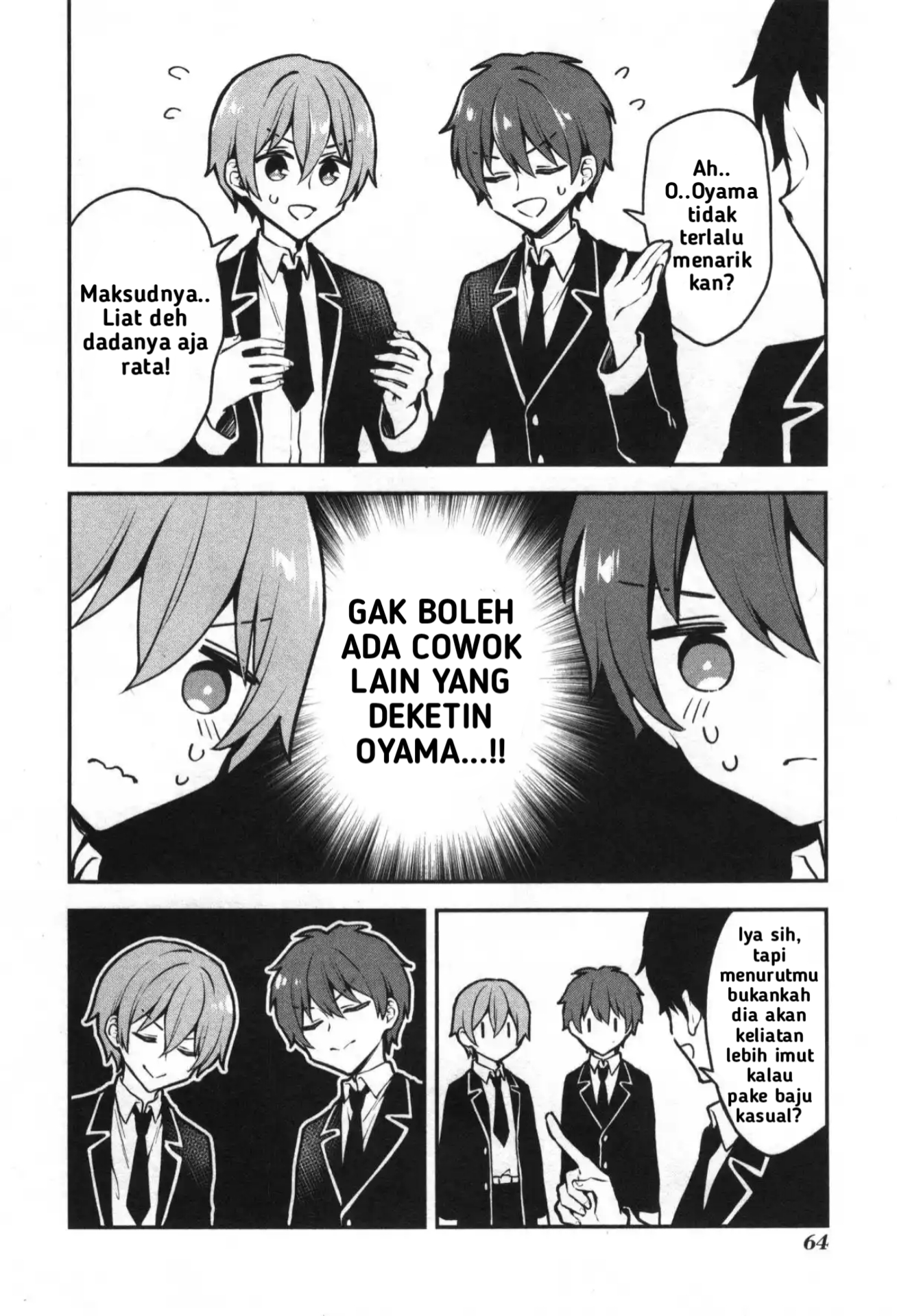 Oniichan wa Oshimai! Koushiki Anthology Comic Chapter 7 - halaman 3