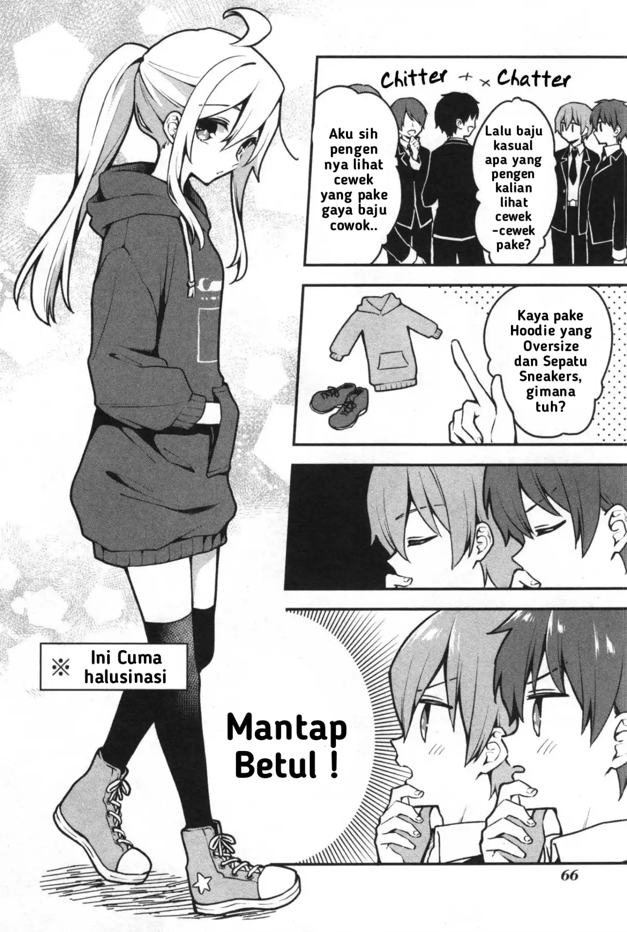 Oniichan wa Oshimai! Koushiki Anthology Comic Chapter 7 - halaman 5