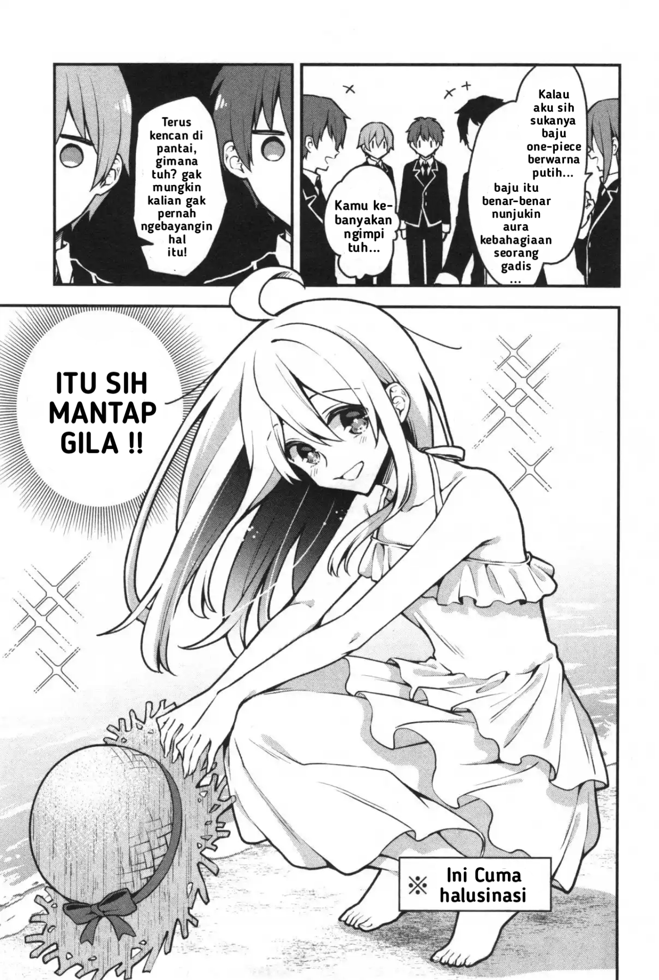 Oniichan wa Oshimai! Koushiki Anthology Comic Chapter 7 - halaman 6