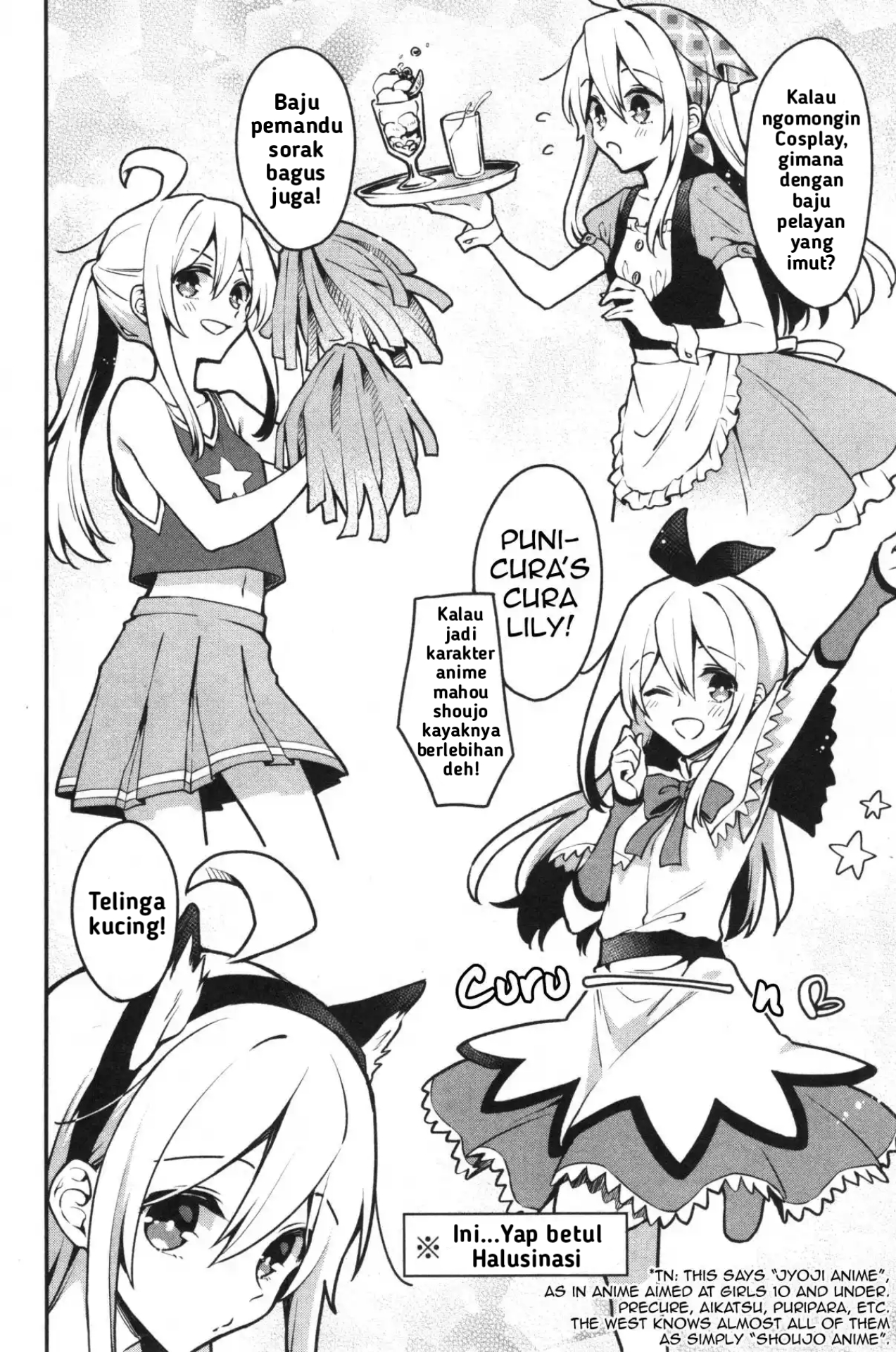 Oniichan wa Oshimai! Koushiki Anthology Comic Chapter 7 - halaman 9