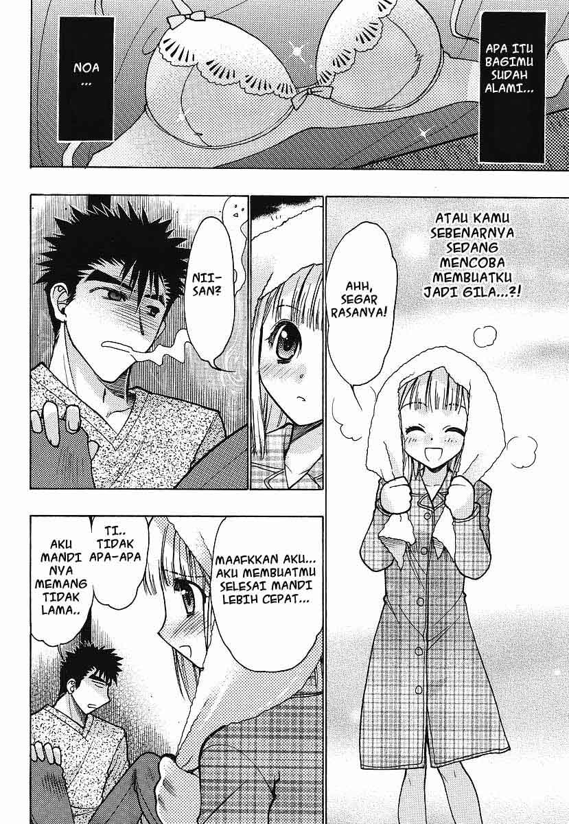 Oniichan☆Control Chapter 1 - halaman 13