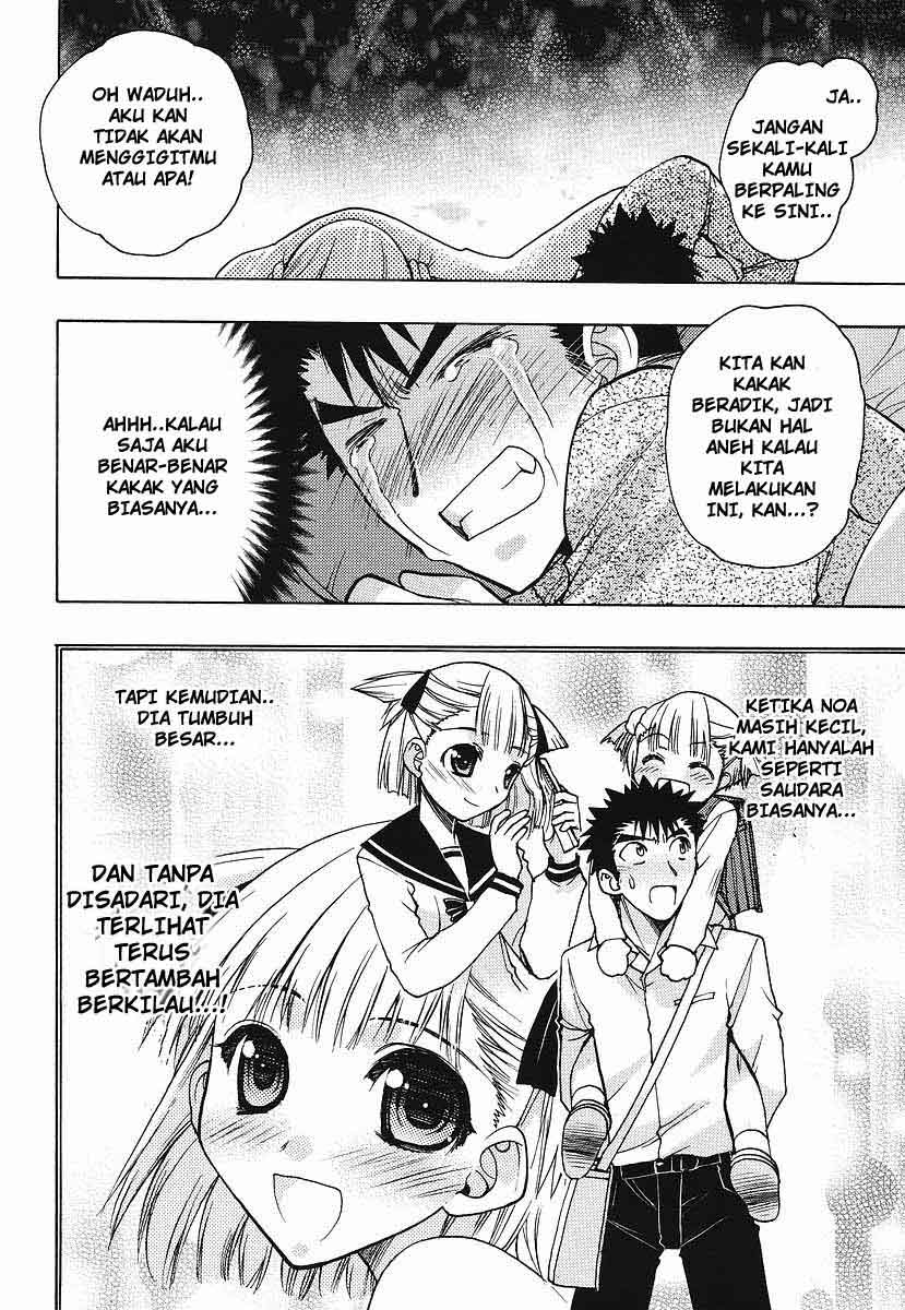 Oniichan☆Control Chapter 1 - halaman 17