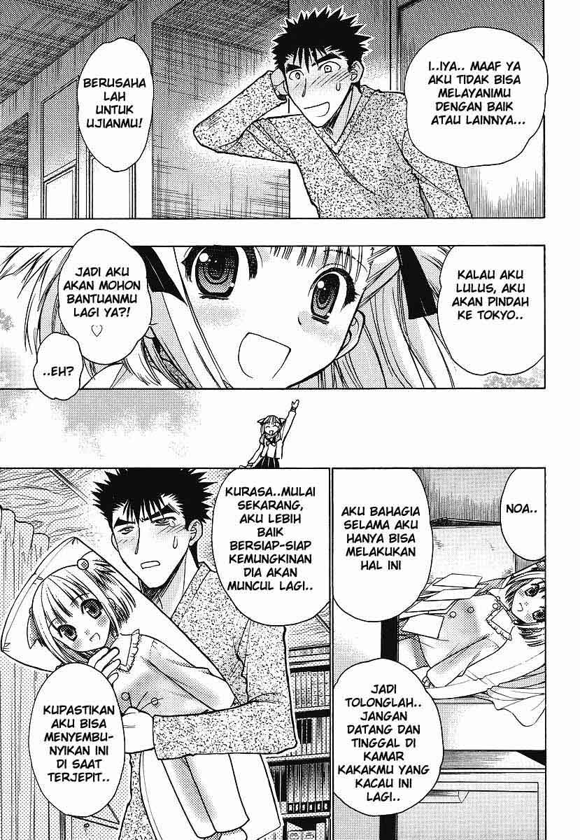 Oniichan☆Control Chapter 1 - halaman 22