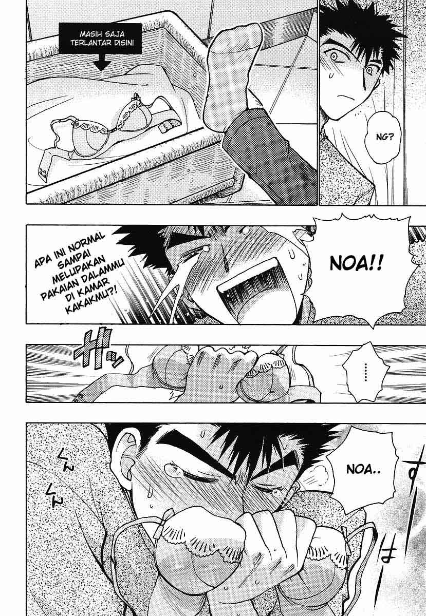Oniichan☆Control Chapter 1 - halaman 23