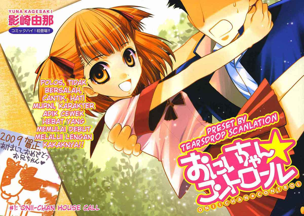 Oniichan☆Control Chapter 1 - halaman 4
