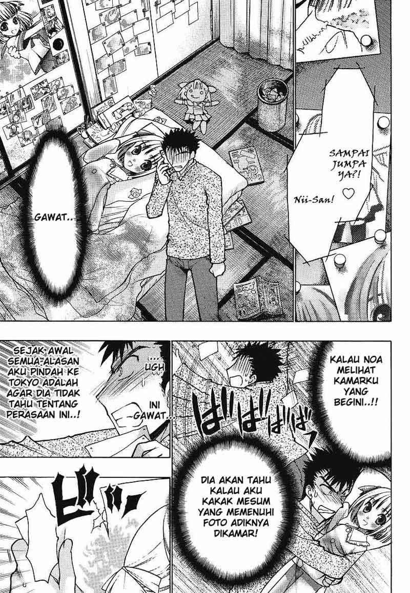 Oniichan☆Control Chapter 1 - halaman 6