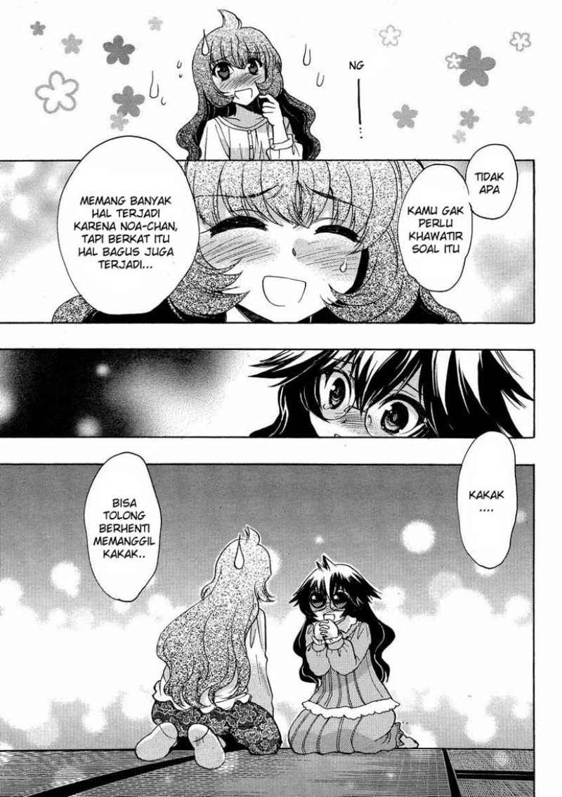 Oniichan☆Control Chapter 11 - halaman 12
