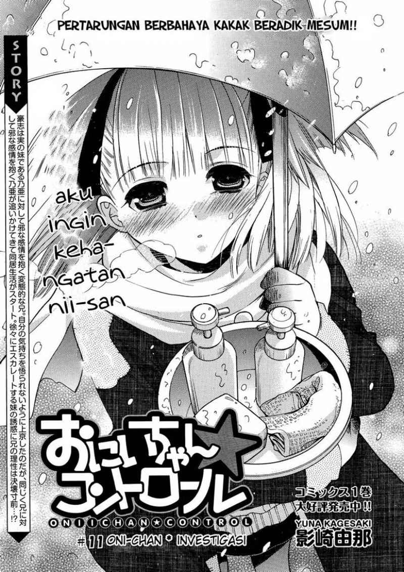 Oniichan☆Control Chapter 11 - halaman 2