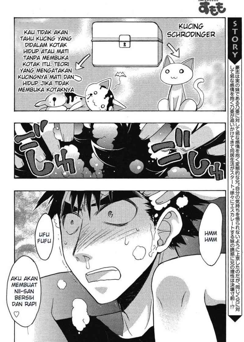 Oniichan☆Control Chapter 12 - halaman 3