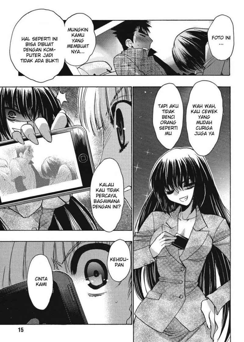 Oniichan☆Control Chapter 13 - halaman 11