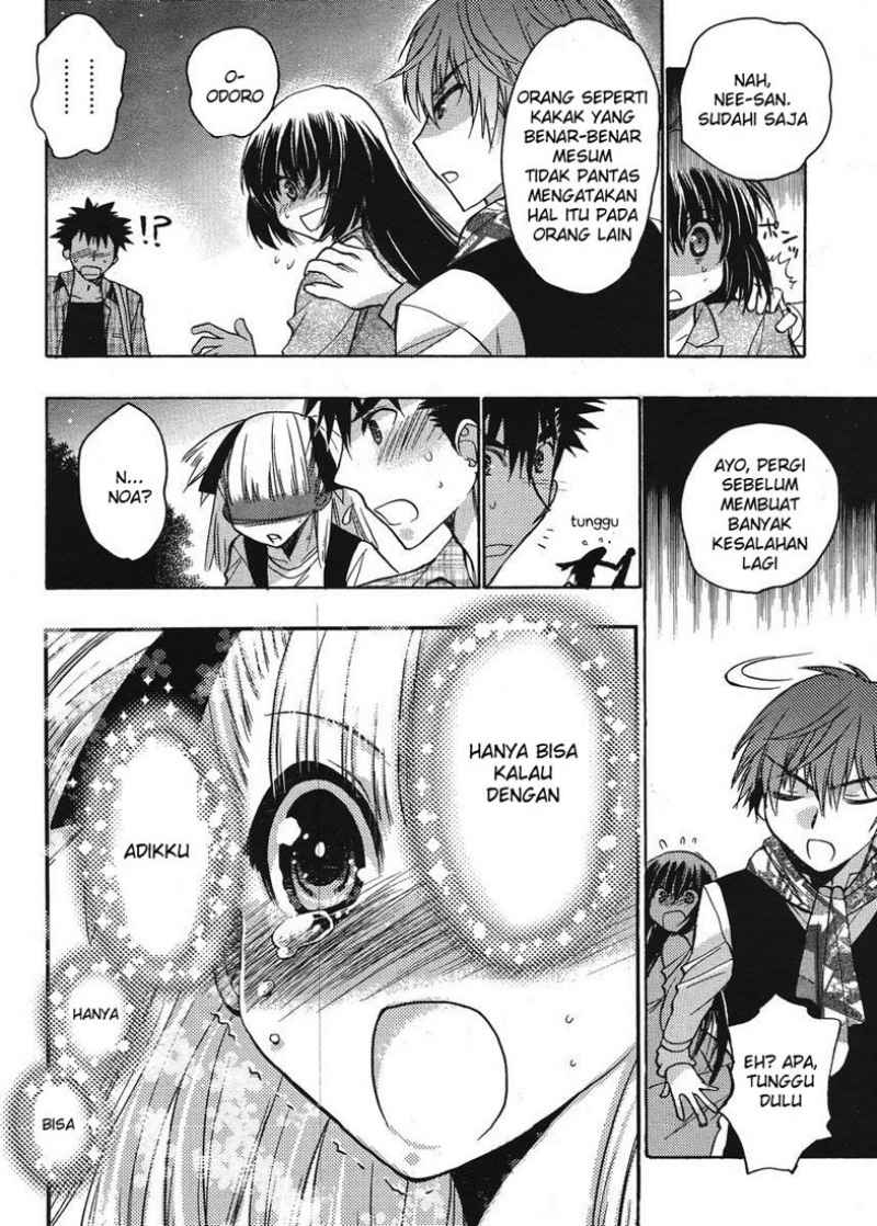 Oniichan☆Control Chapter 13 - halaman 23