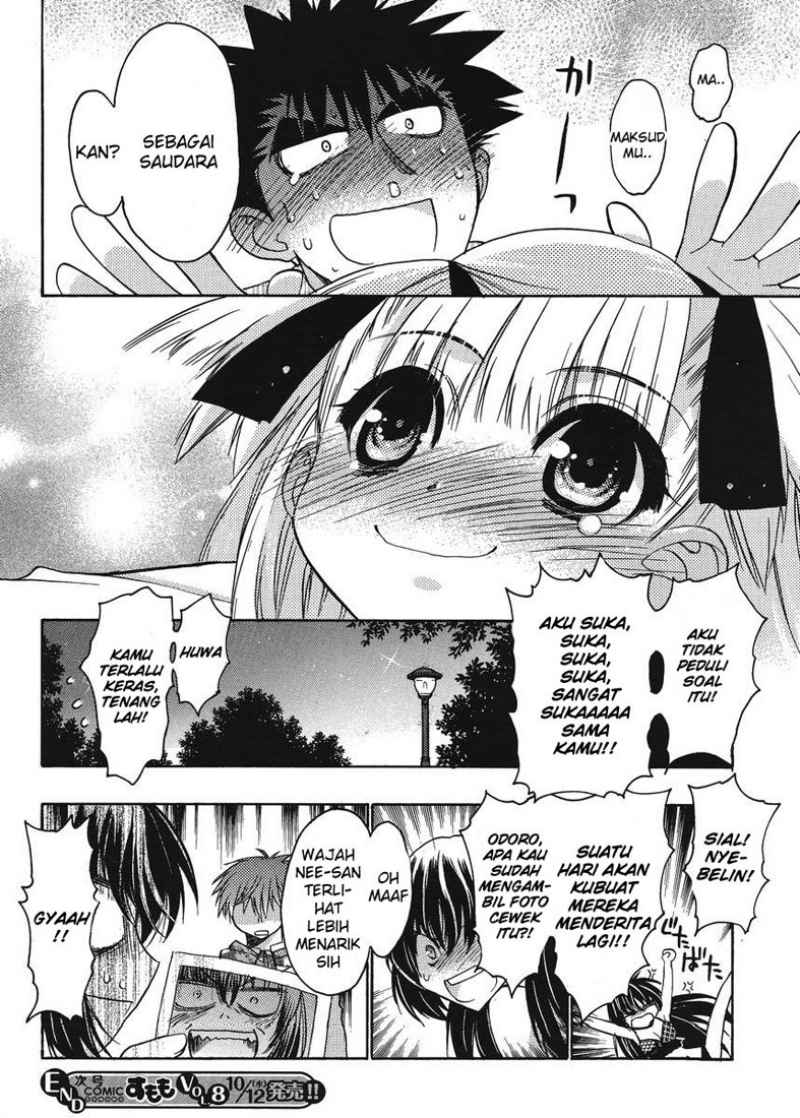 Oniichan☆Control Chapter 13 - halaman 25