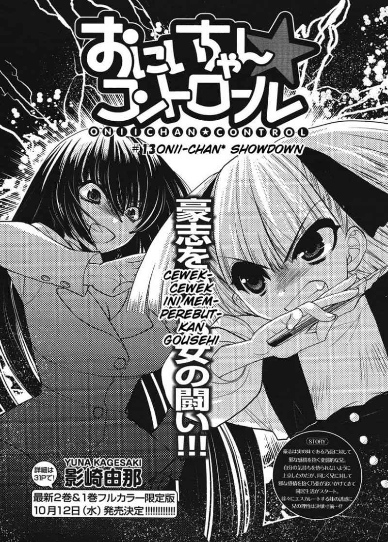 Oniichan☆Control Chapter 13 - halaman 3
