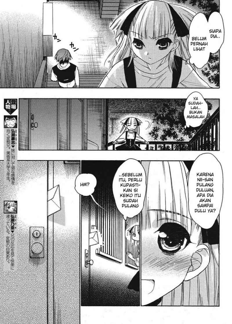 Oniichan☆Control Chapter 13 - halaman 5