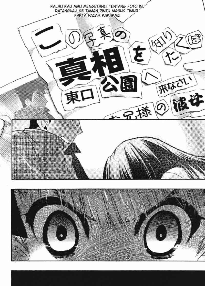 Oniichan☆Control Chapter 13 - halaman 6