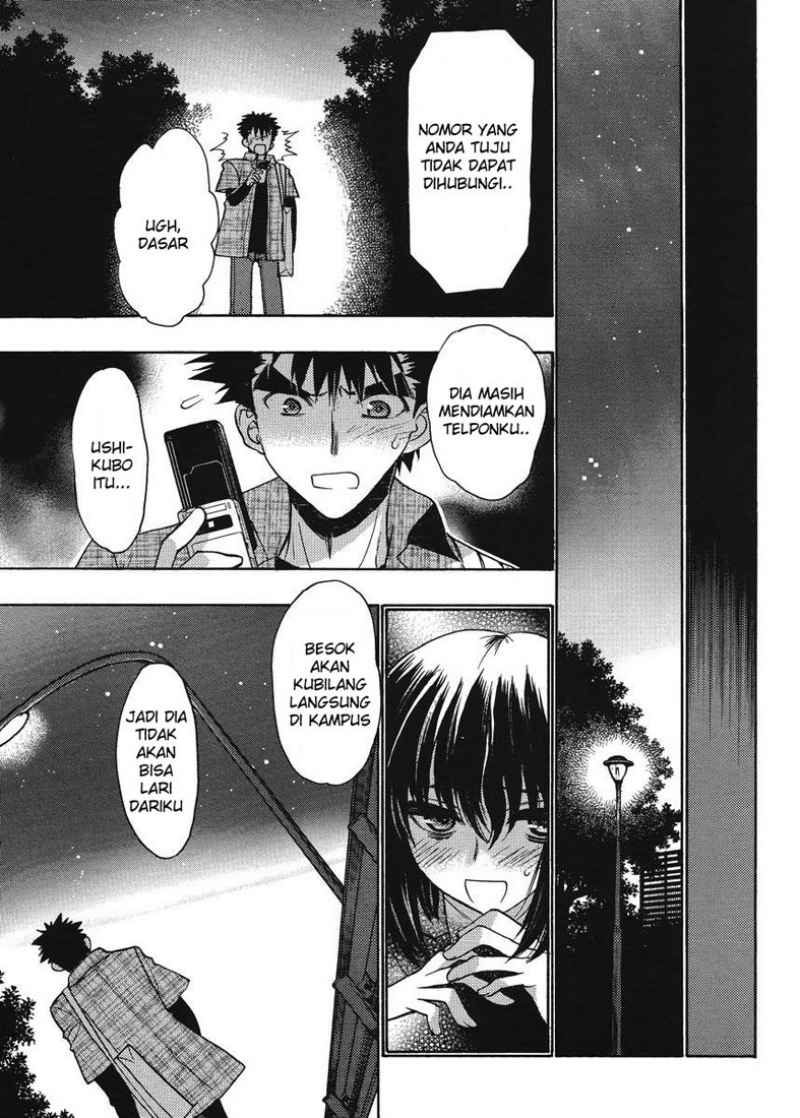 Oniichan☆Control Chapter 13 - halaman 7