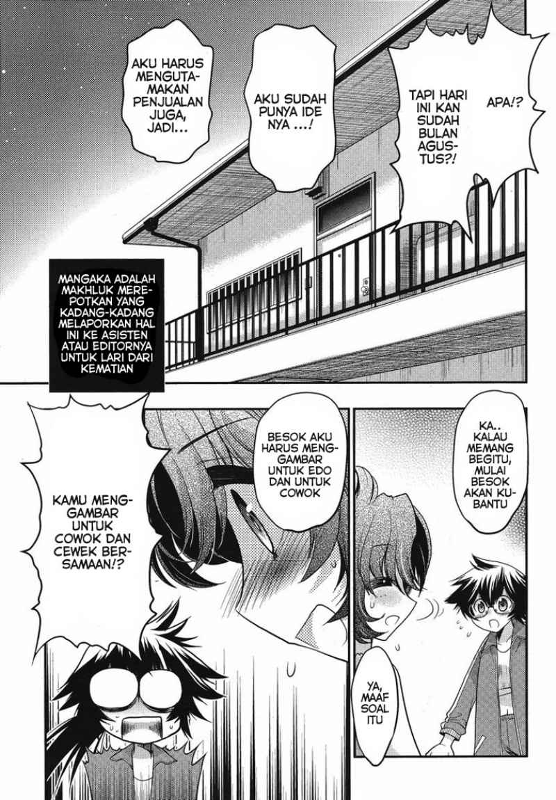 Oniichan☆Control Chapter 14 - halaman 10