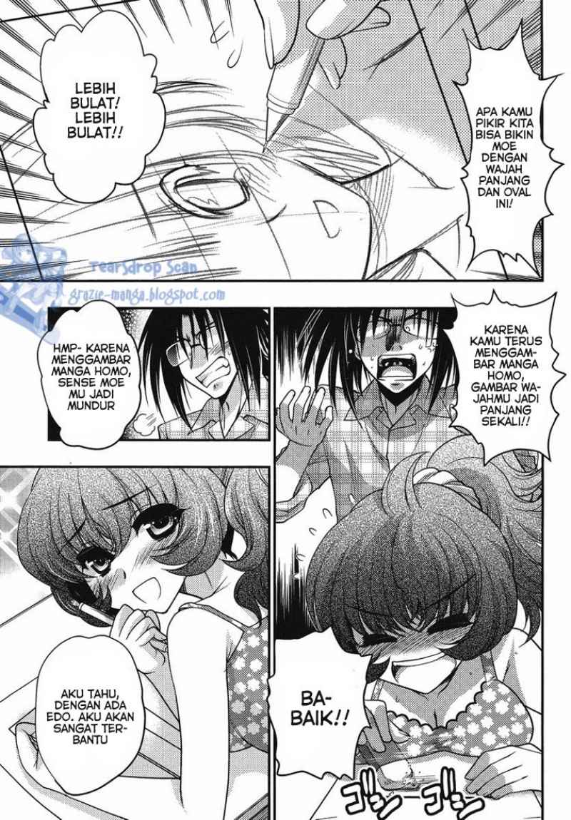 Oniichan☆Control Chapter 14 - halaman 12