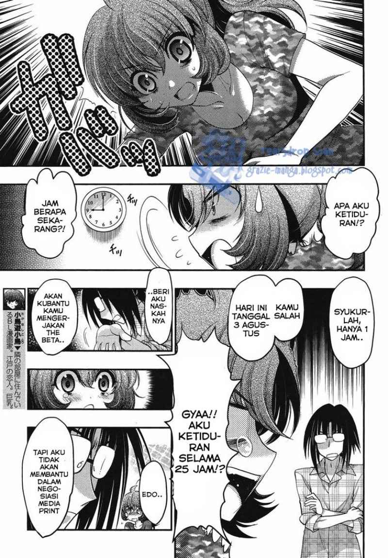 Oniichan☆Control Chapter 14 - halaman 16