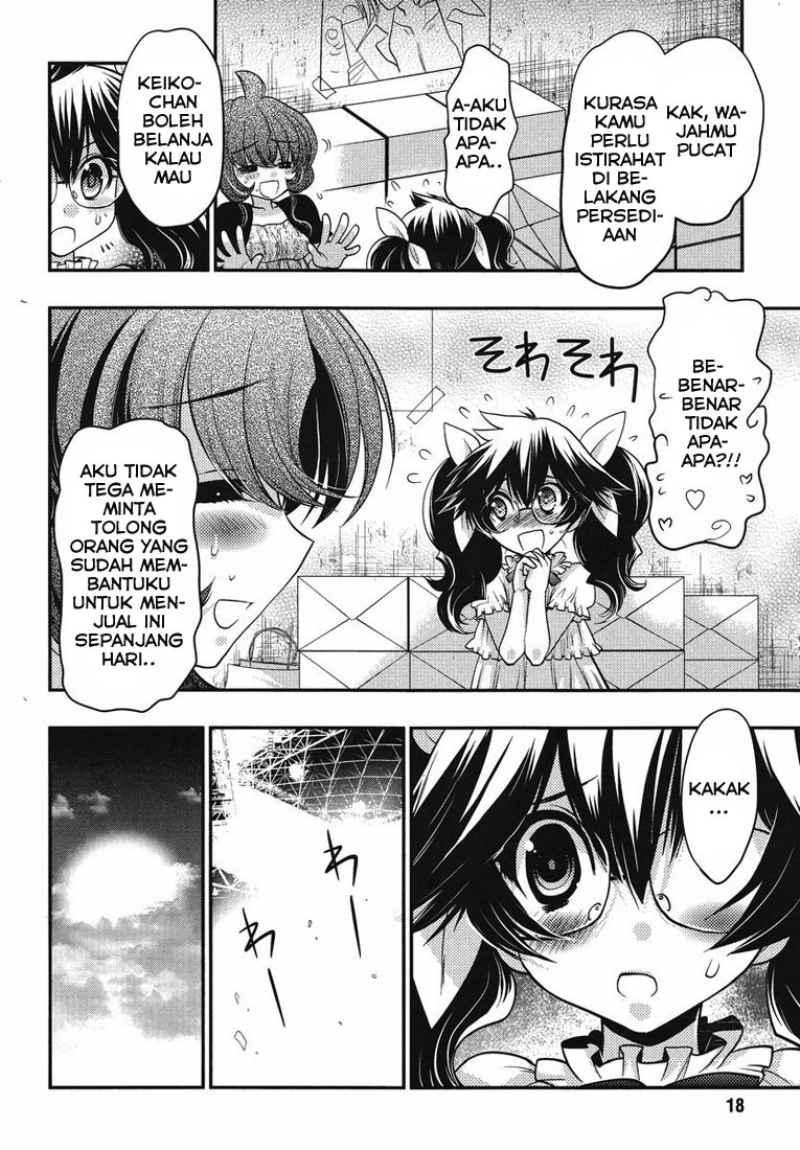 Oniichan☆Control Chapter 14 - halaman 19