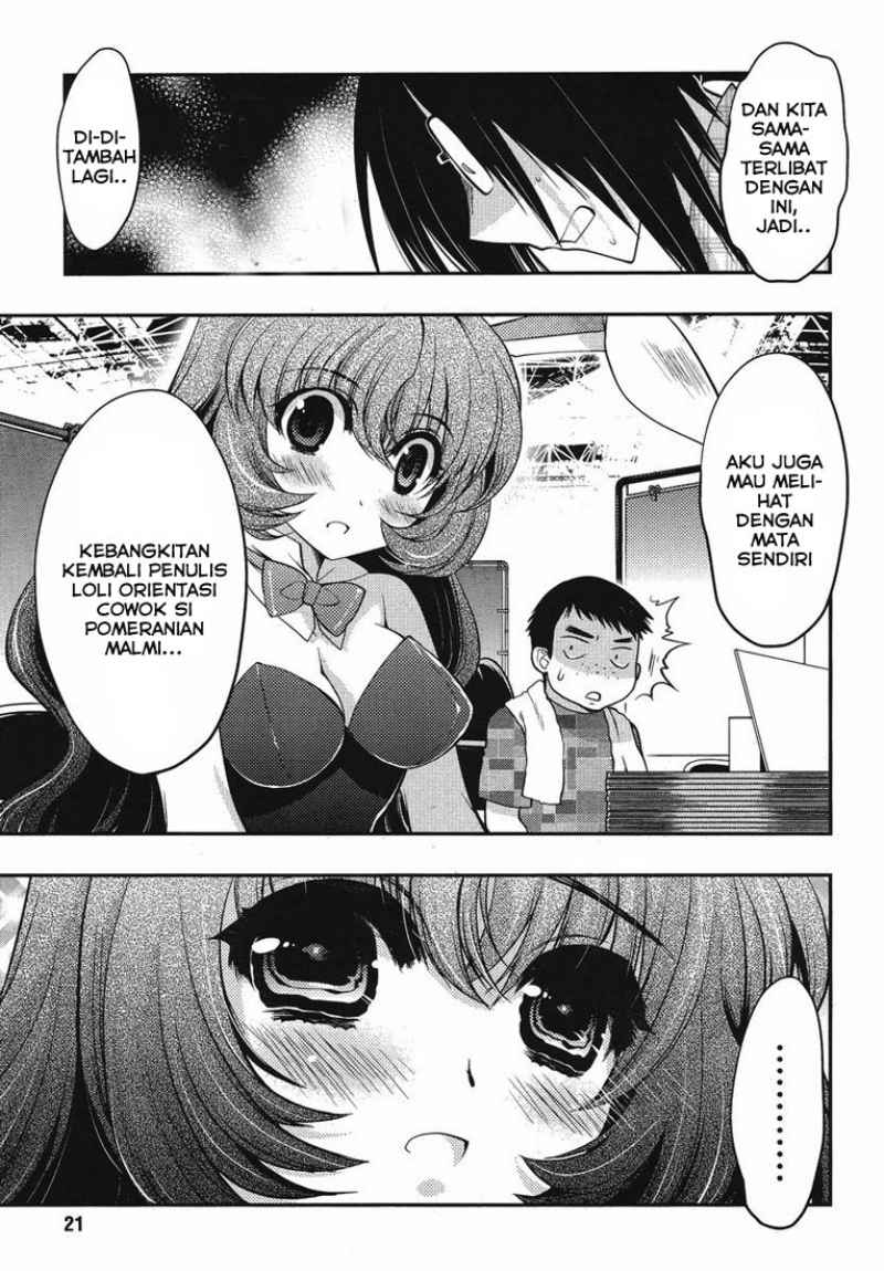 Oniichan☆Control Chapter 14 - halaman 22