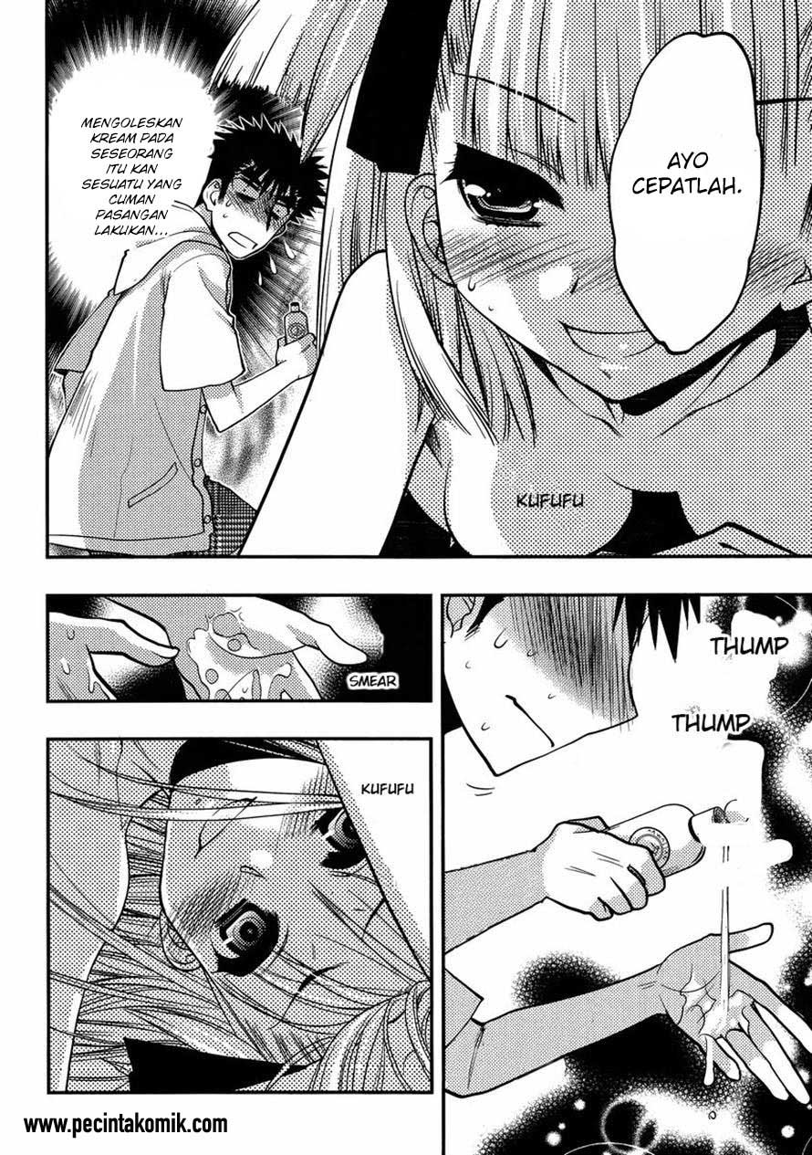 Oniichan☆Control Chapter 15 - halaman 13