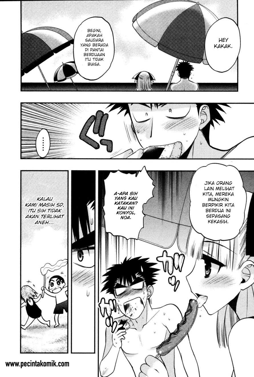 Oniichan☆Control Chapter 15 - halaman 27