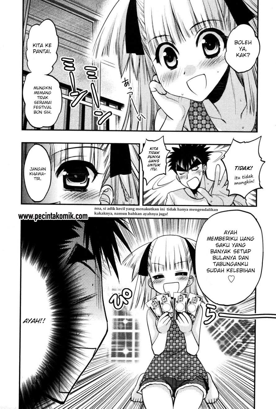 Oniichan☆Control Chapter 15 - halaman 8