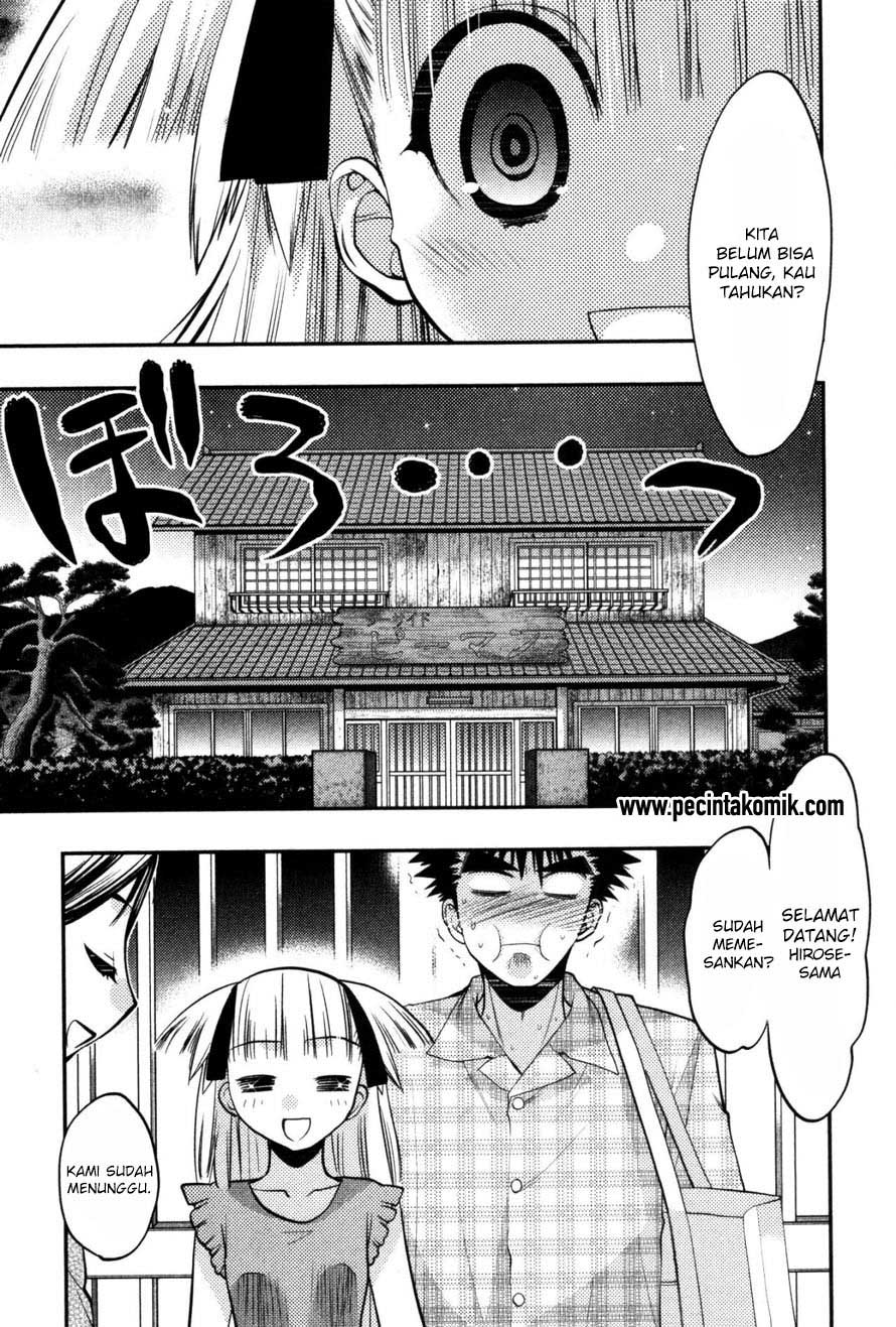 Oniichan☆Control Chapter 16 - halaman 12