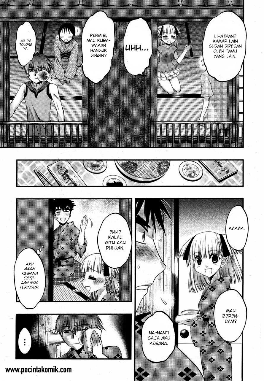 Oniichan☆Control Chapter 16 - halaman 15