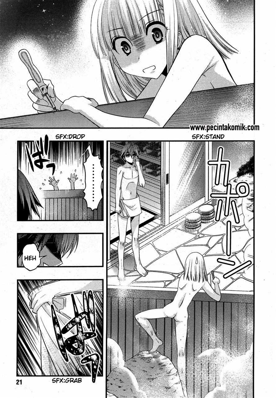 Oniichan☆Control Chapter 16 - halaman 17