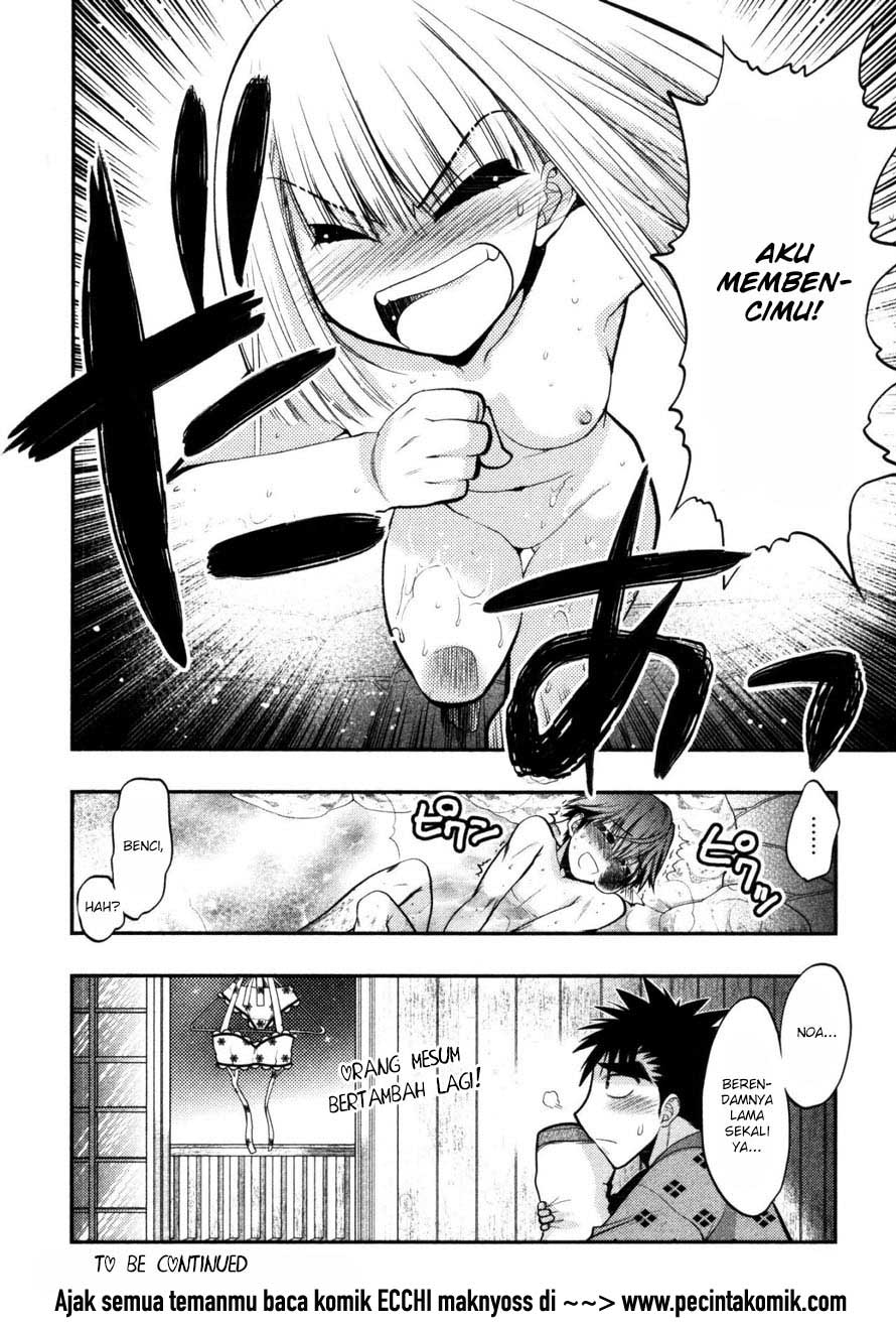 Oniichan☆Control Chapter 16 - halaman 22