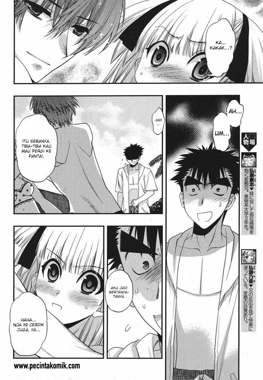Oniichan☆Control Chapter 16 - halaman 6