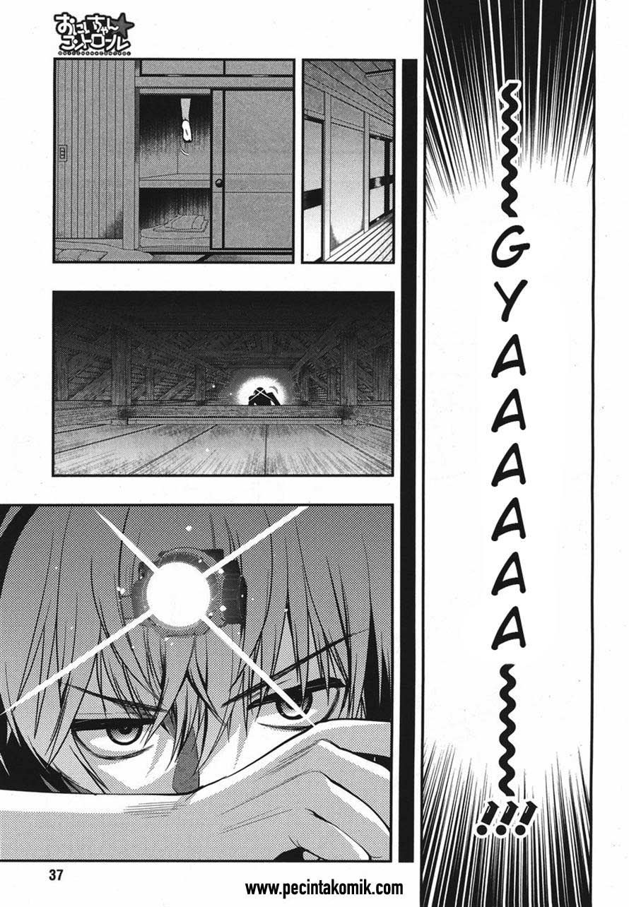 Oniichan☆Control Chapter 17 - halaman 18