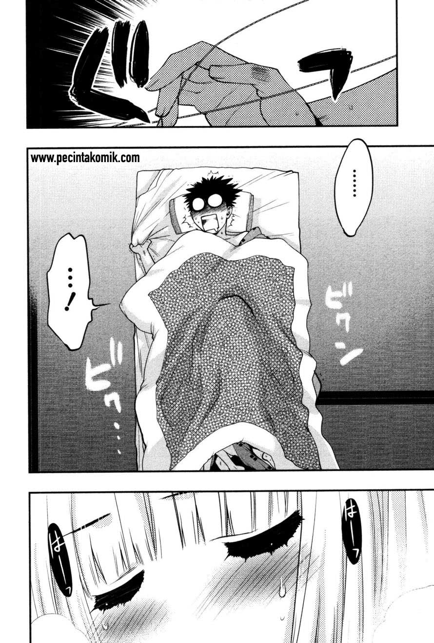 Oniichan☆Control Chapter 17 - halaman 21