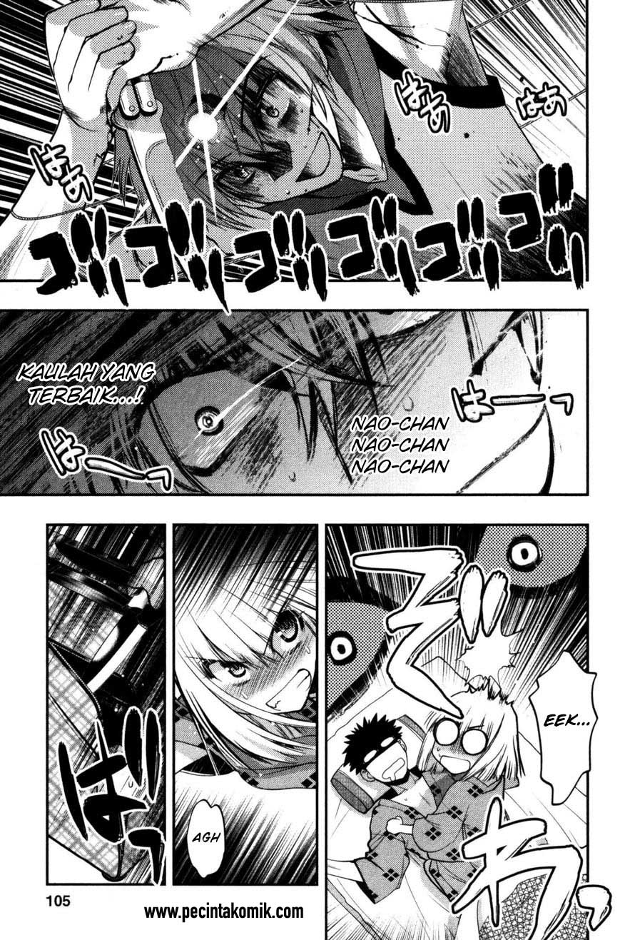 Oniichan☆Control Chapter 17 - halaman 24