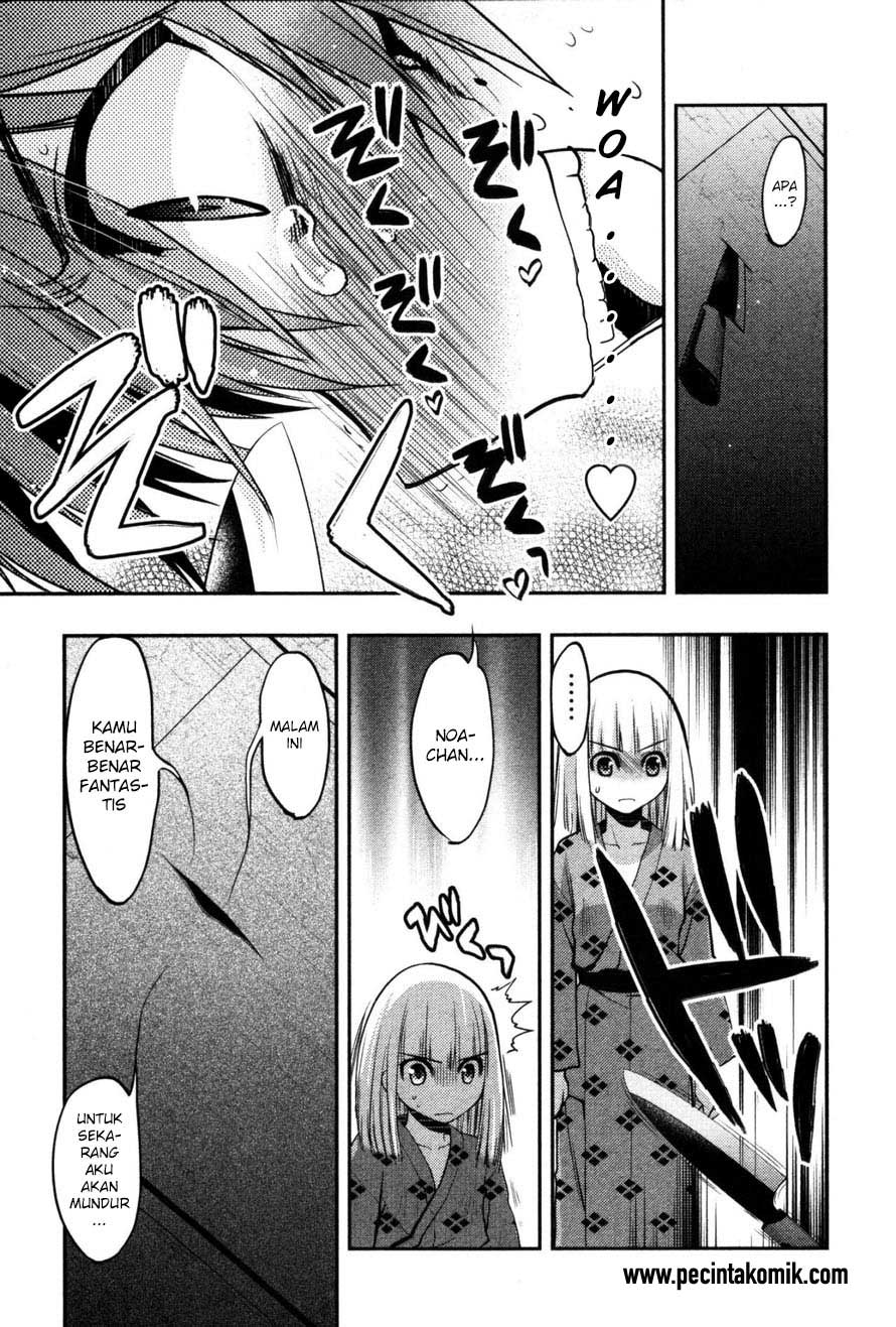 Oniichan☆Control Chapter 17 - halaman 26