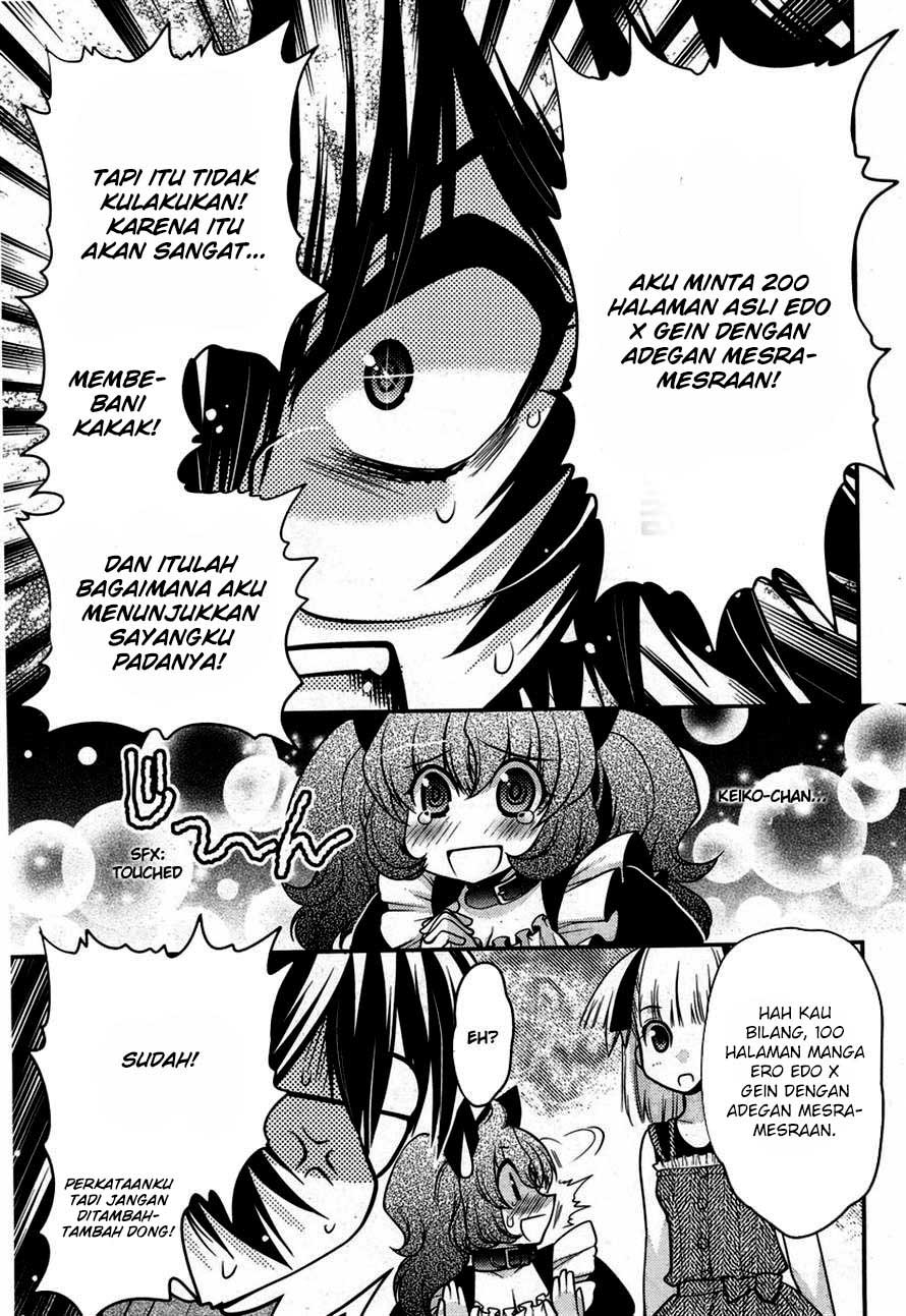 Oniichan☆Control Chapter 18 - halaman 16