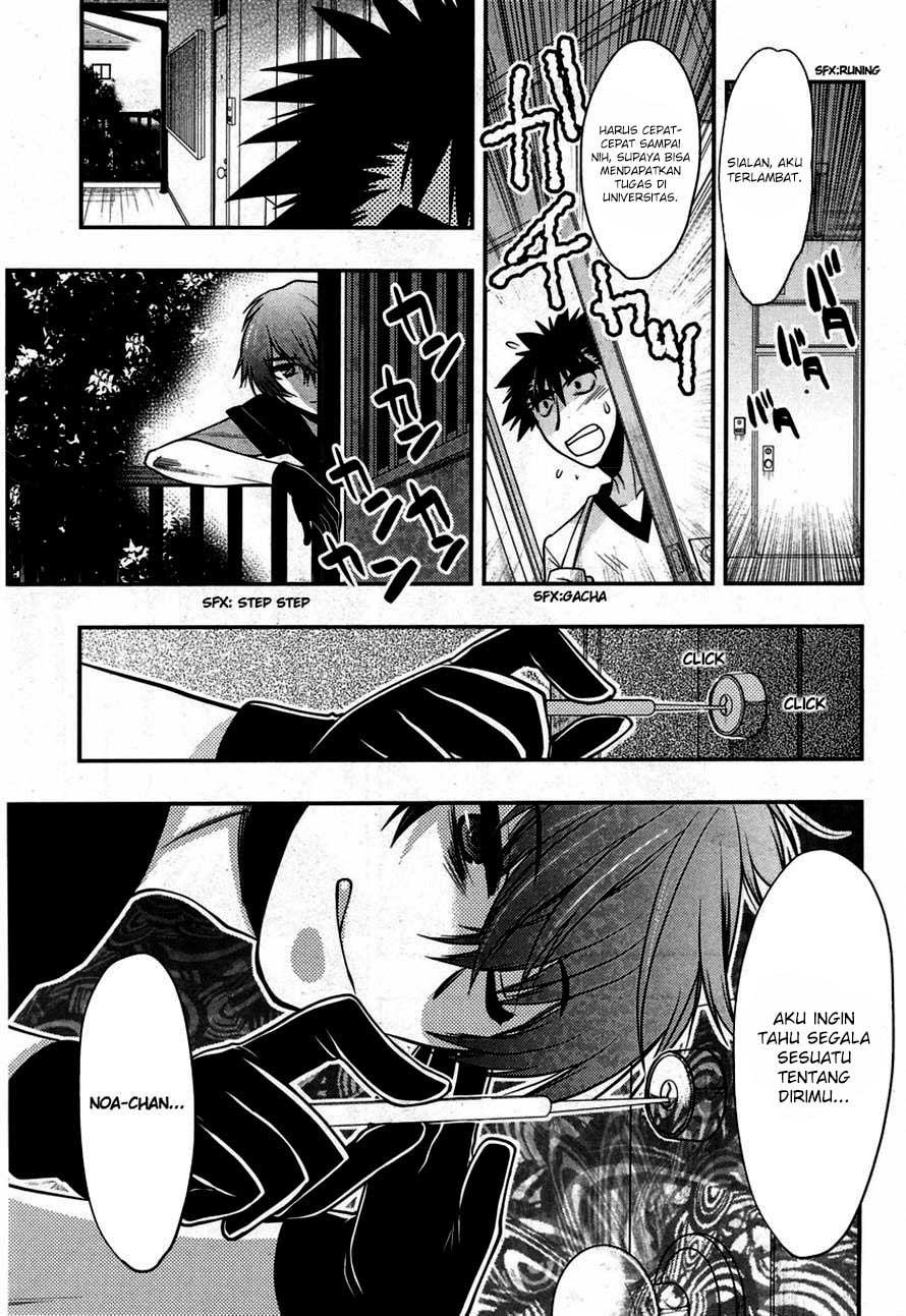 Oniichan☆Control Chapter 18 - halaman 22