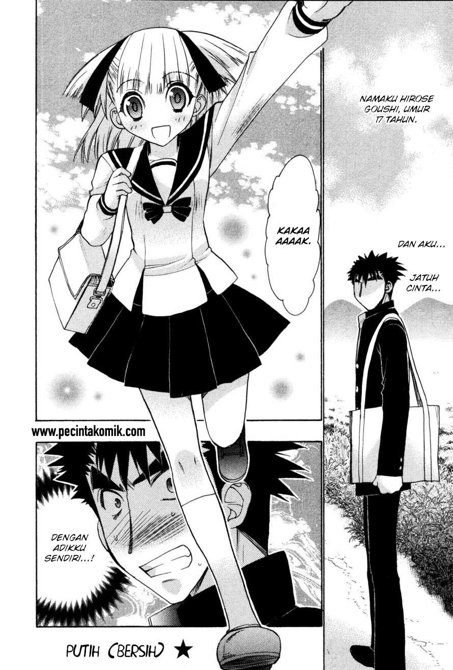 Oniichan☆Control Chapter 19.5 - halaman 13