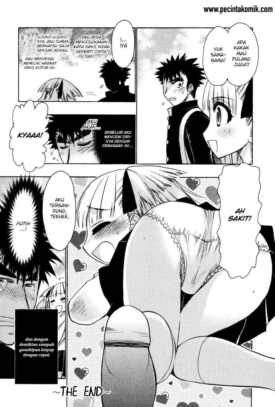 Oniichan☆Control Chapter 19.5 - halaman 14